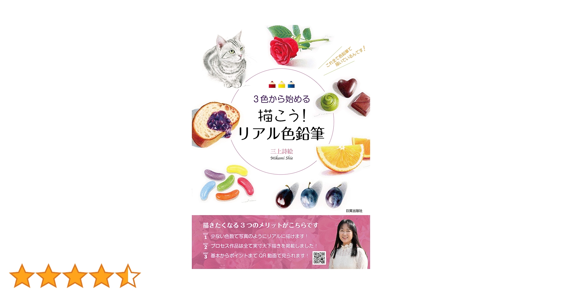 色鉛筆画 Eng sub] What are these? Magical drawing pens ! - YouTube